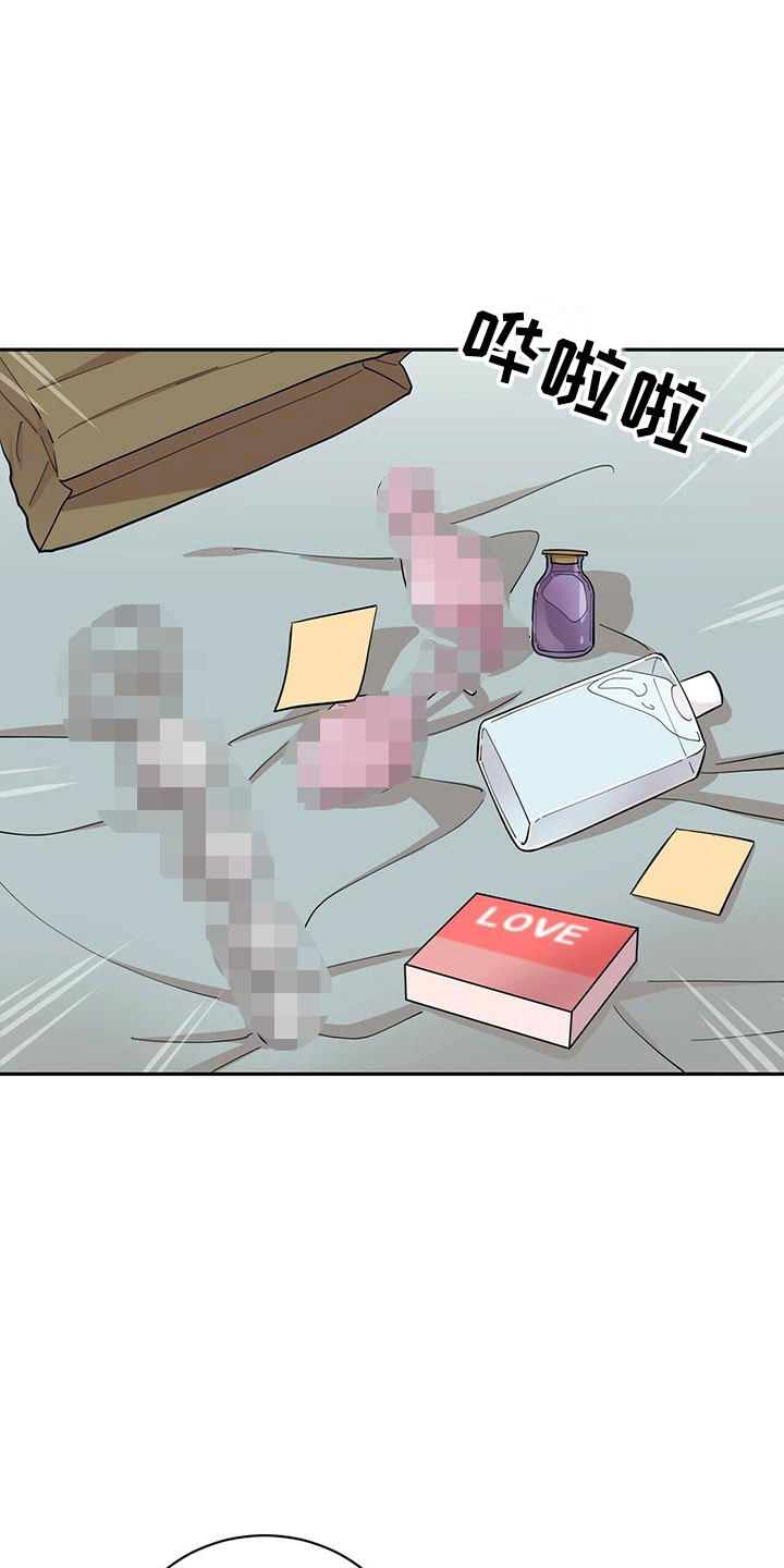 年龄差大危机漫画,第10章：揭开谜底1图