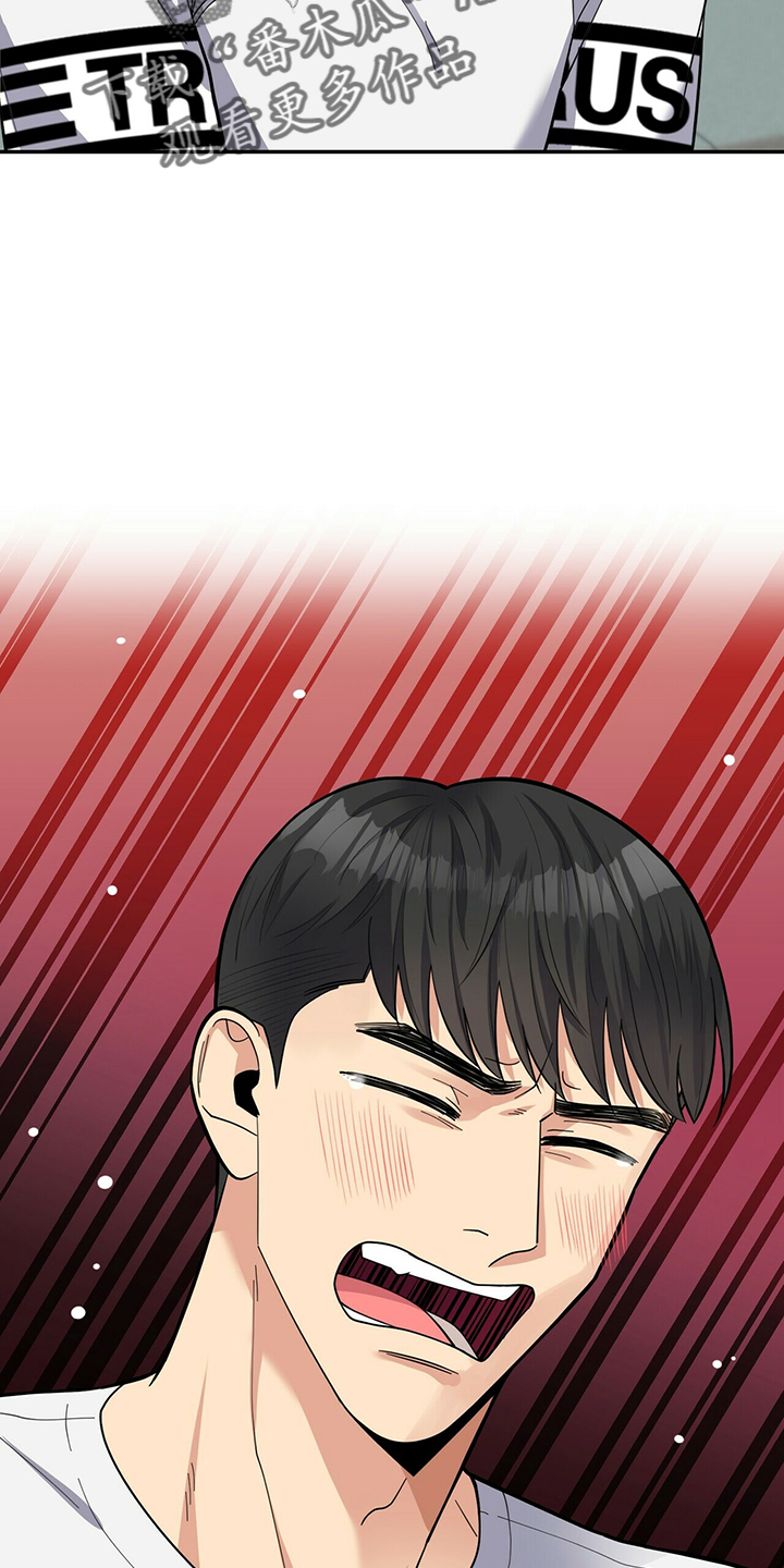 年龄差大危机漫画,第65章：有吸引力2图