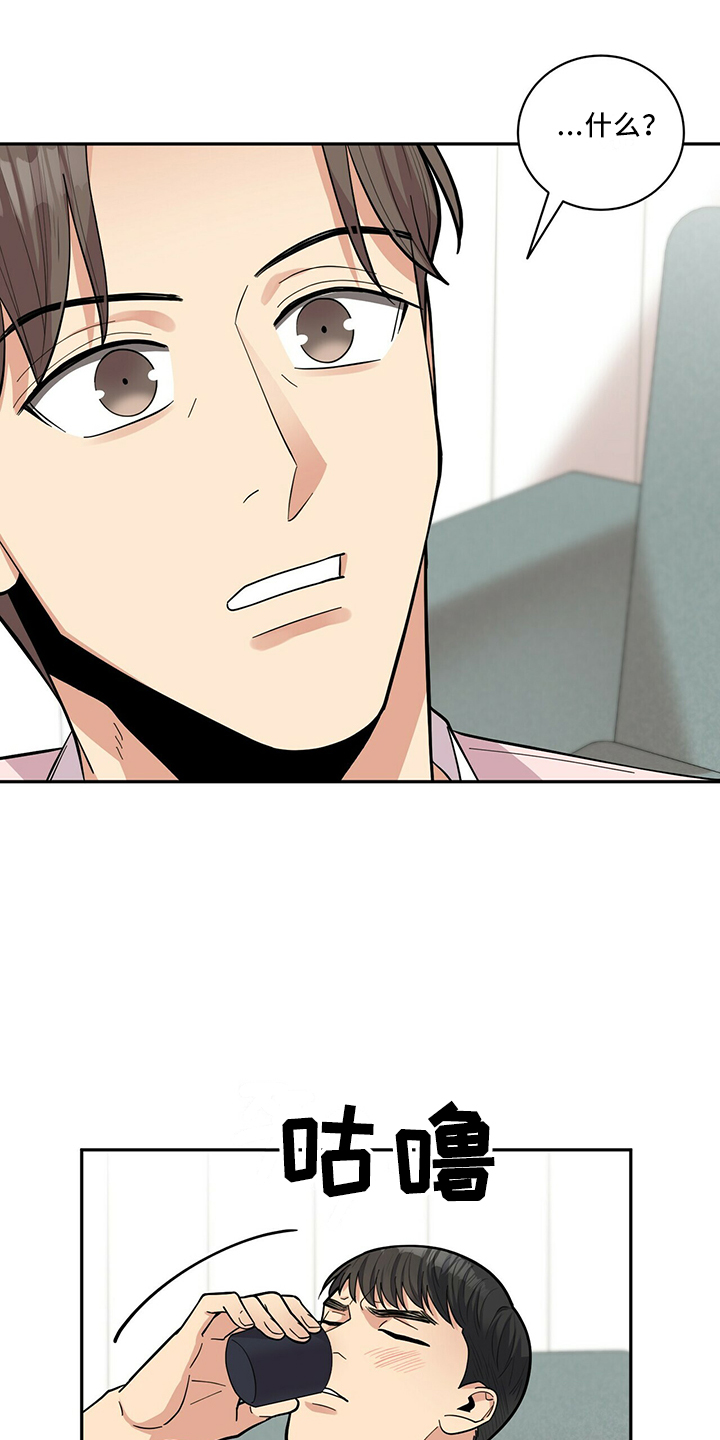 年龄差大危机漫画,第65章：有吸引力3图