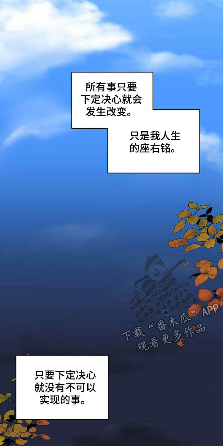年龄差大危机漫画,第20章：喝醉1图