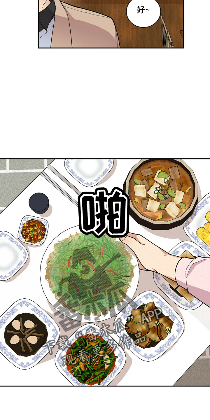 年龄差大危机漫画,第63章：回来了3图