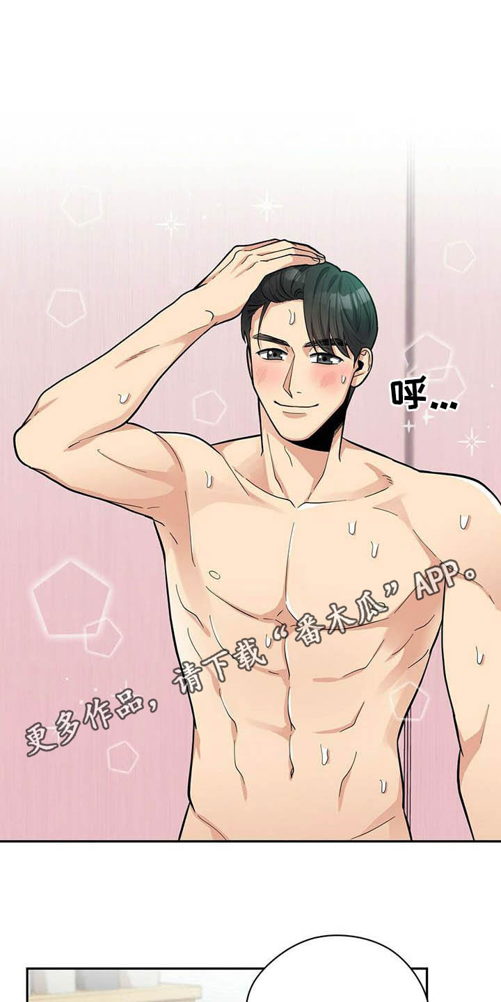 年龄差大危机漫画,第25章：打铁趁热1图