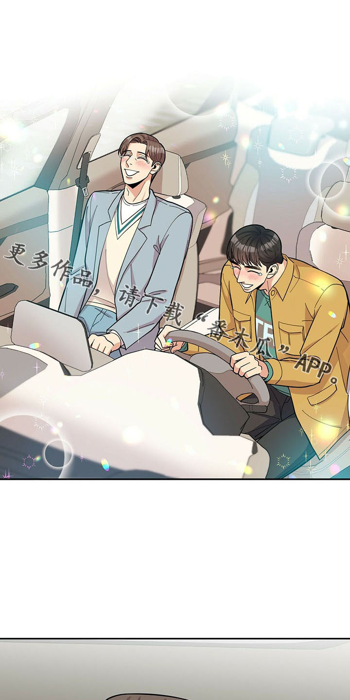 年龄差大危机漫画,第72章：后遗症2图