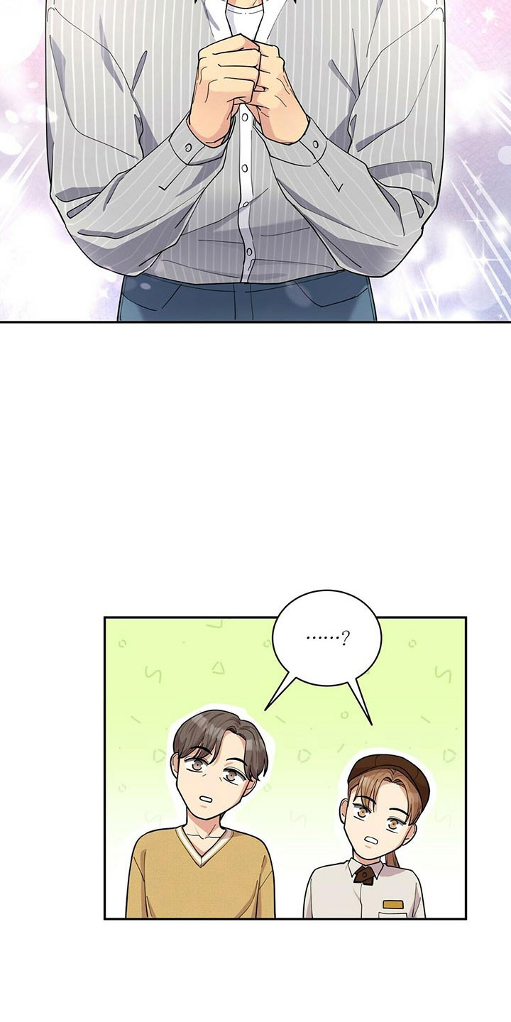 年龄差大危机漫画,第4章：新员工1图