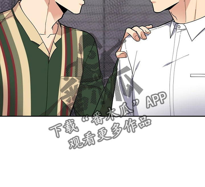年龄差大危机漫画,第70章：可爱日子1图