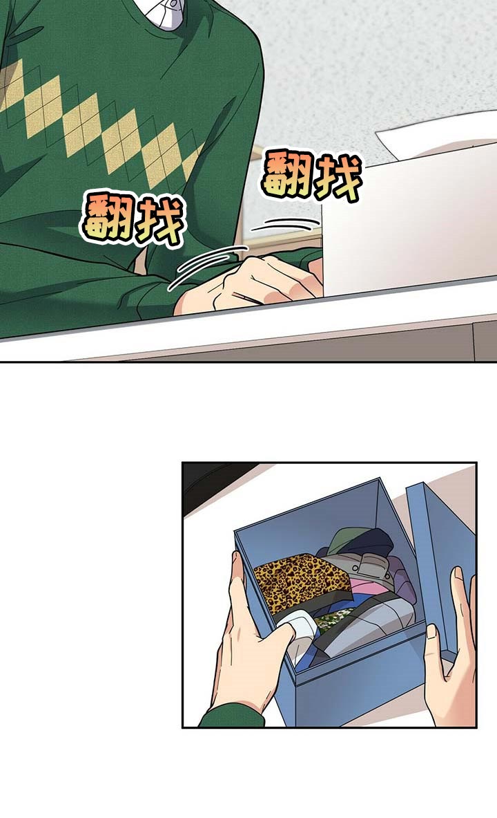 年龄差大危机漫画,第34章：三十岁的可爱1图