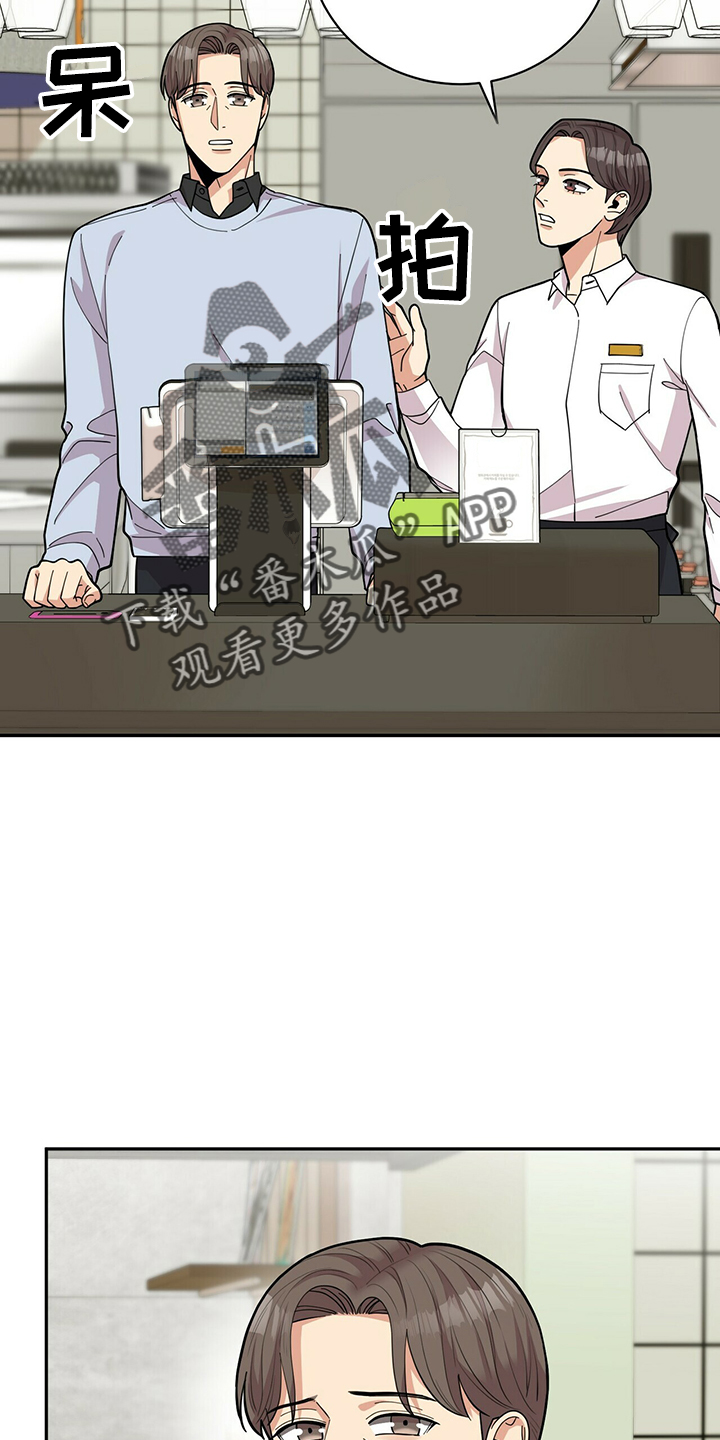 年龄差大危机漫画,第63章：回来了4图