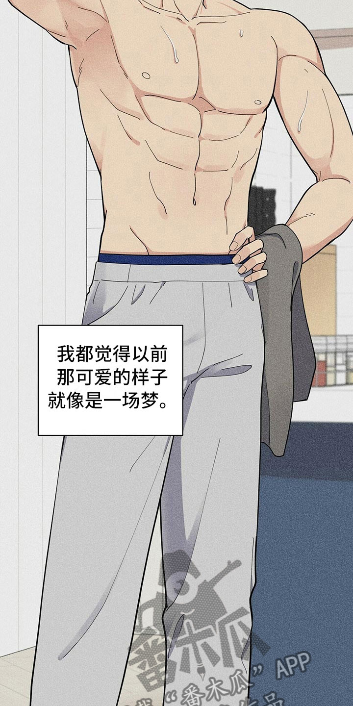 年龄差大危机漫画,第6章：恋爱好难3图