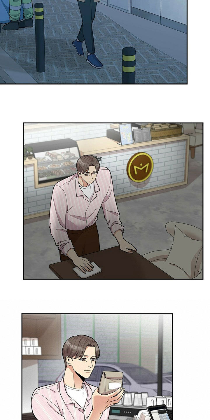 年龄差大危机漫画,第17章：不敢面对5图