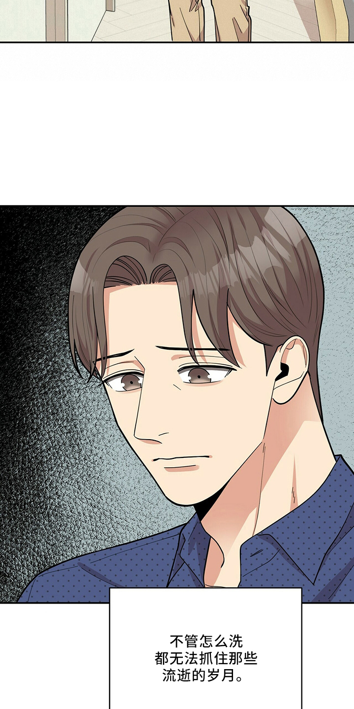 年龄差大危机漫画,第61章：还厉害吗2图