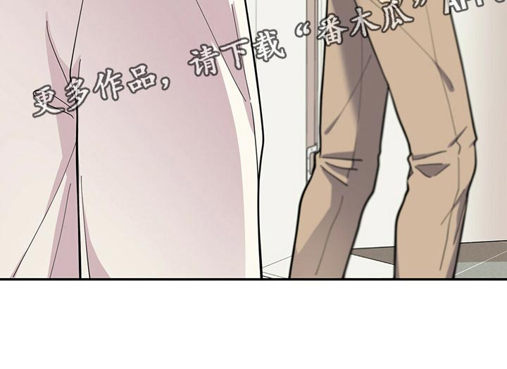 年龄差大危机漫画,第44章：逃避5图