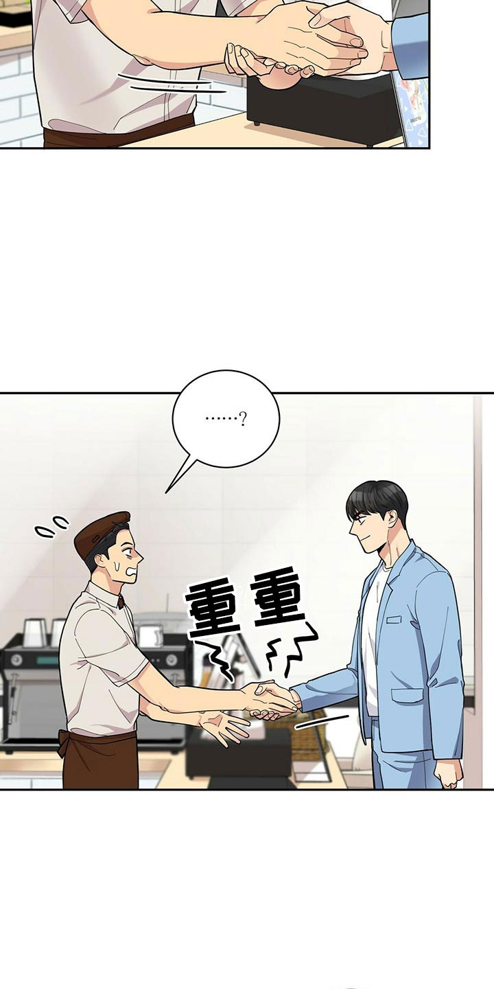 年龄差大危机漫画,第7章：贤宇来了3图