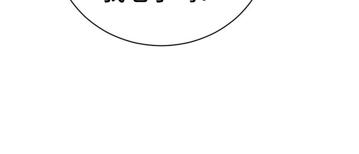 年龄差大危机漫画,第8章：吃醋3图