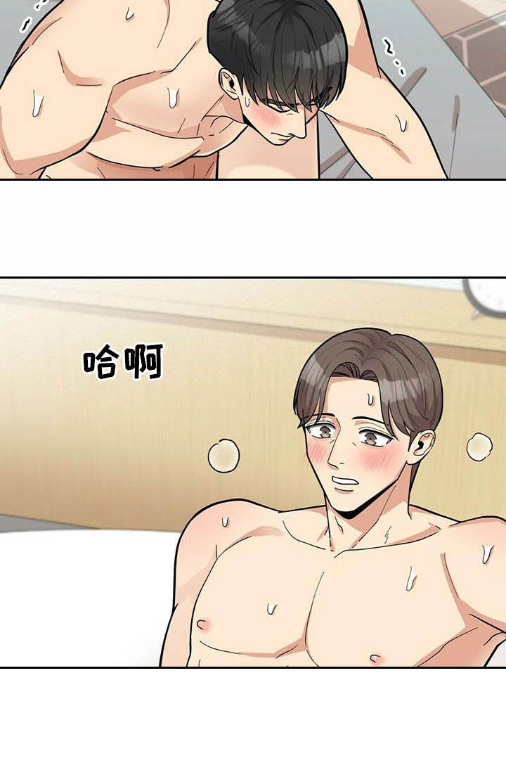年龄差大危机漫画,第25章：打铁趁热2图