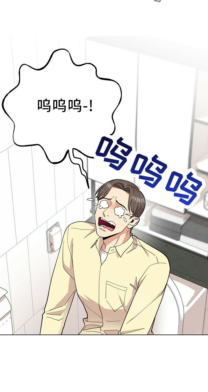 年龄差大危机漫画,第71章：没问题2图