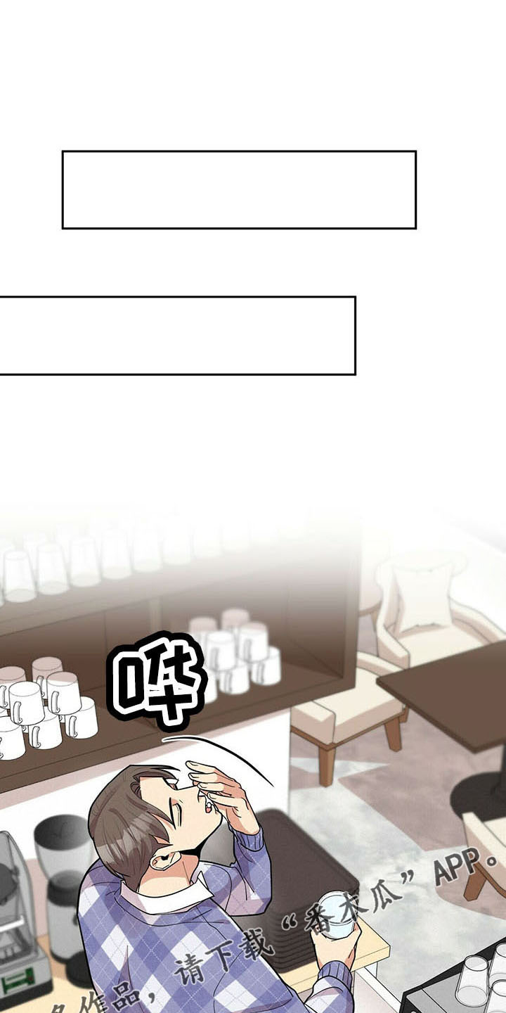 年龄差大危机漫画,第74章：【完结】治好了5图