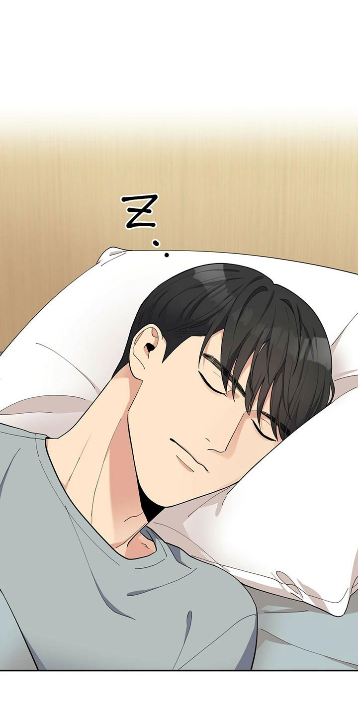 年龄差大危机漫画,第6章：恋爱好难2图