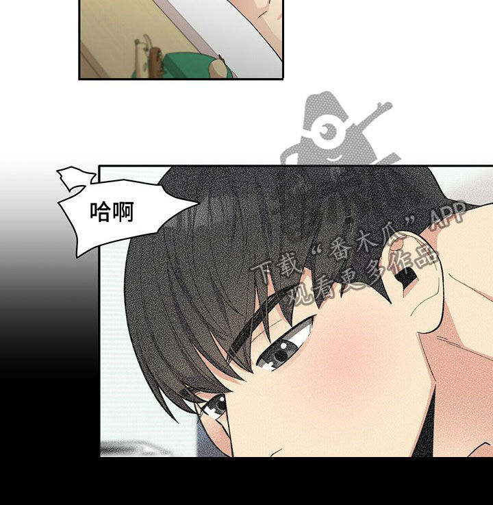 年龄差大危机漫画,第15章：努力5图