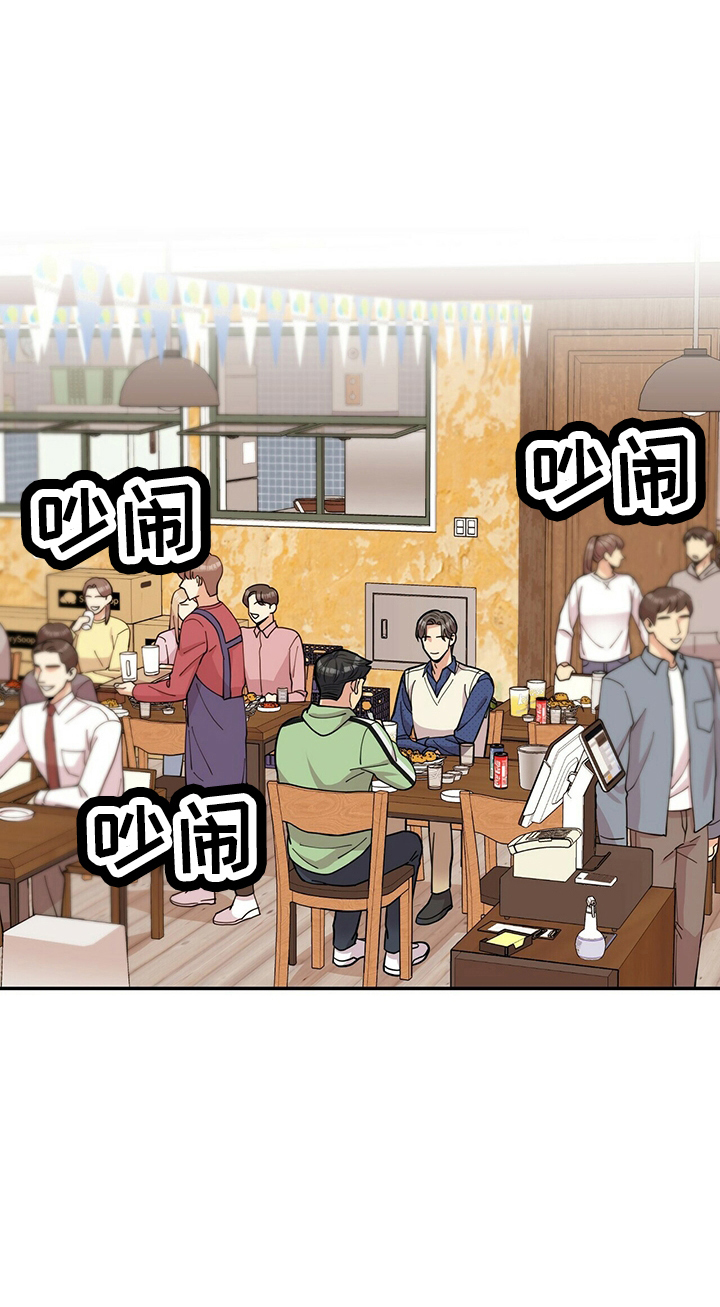 年龄差大危机漫画,第61章：还厉害吗2图