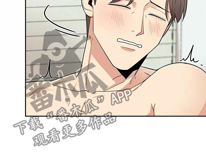 年龄差大危机漫画,第11章：预约取消2图