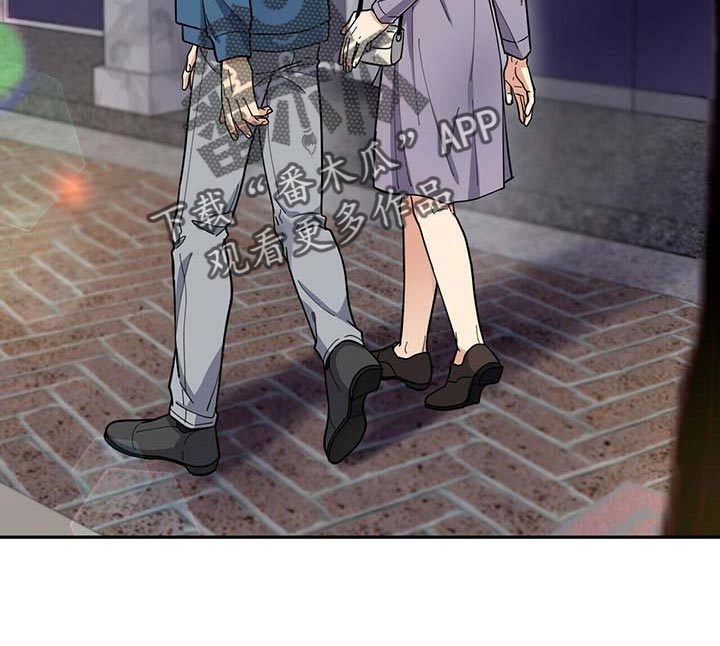 年龄差大危机漫画,第27章：按摩3图