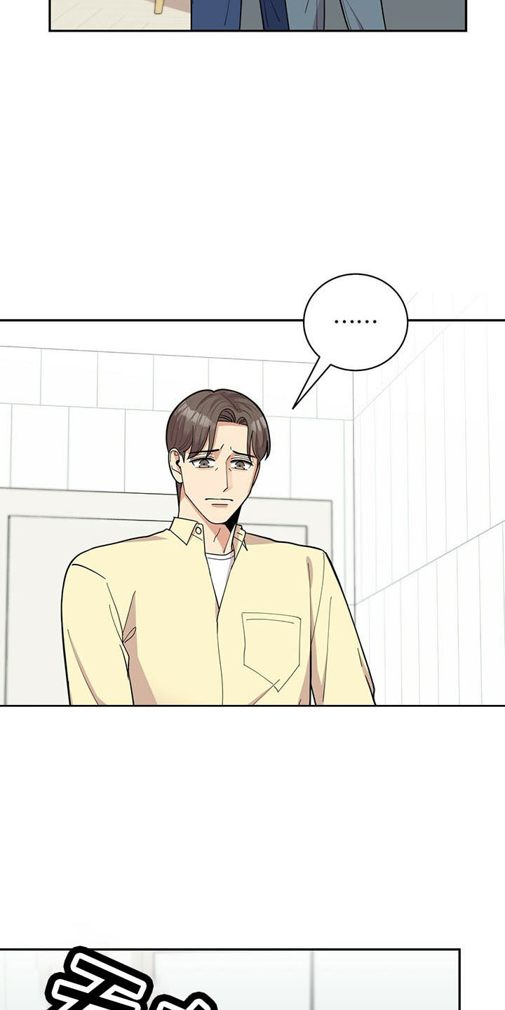 年龄差大危机漫画,第71章：没问题4图