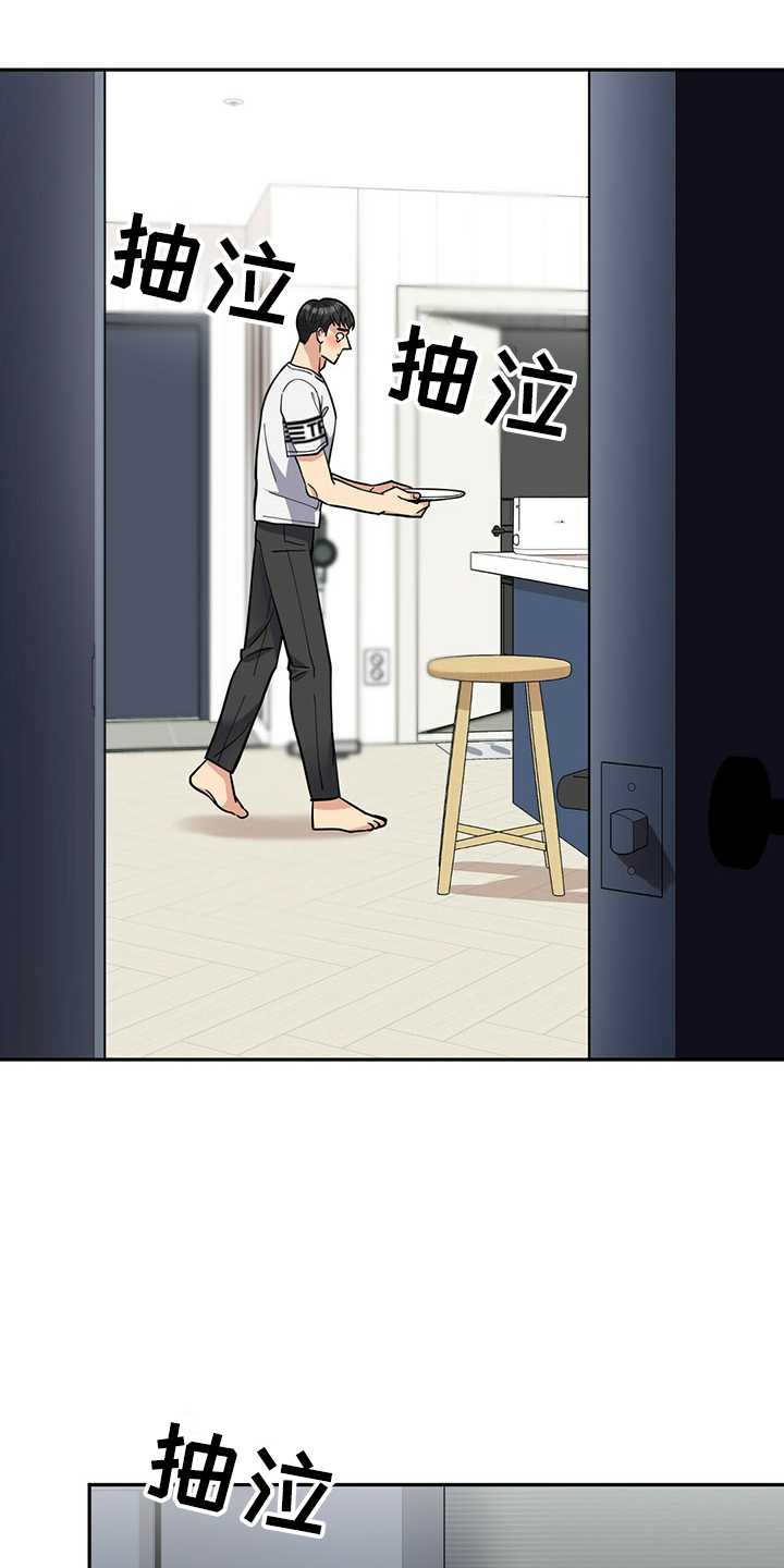 年龄差大危机漫画,第68章：原谅3图