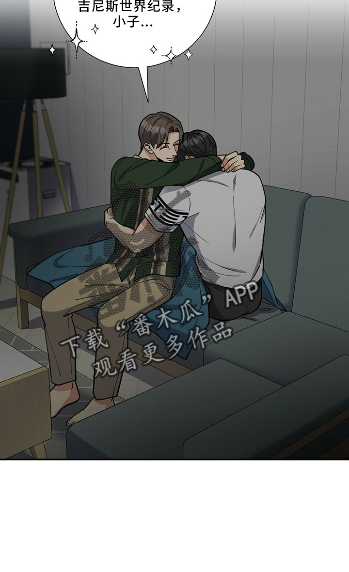 年龄差大危机漫画,第68章：原谅2图