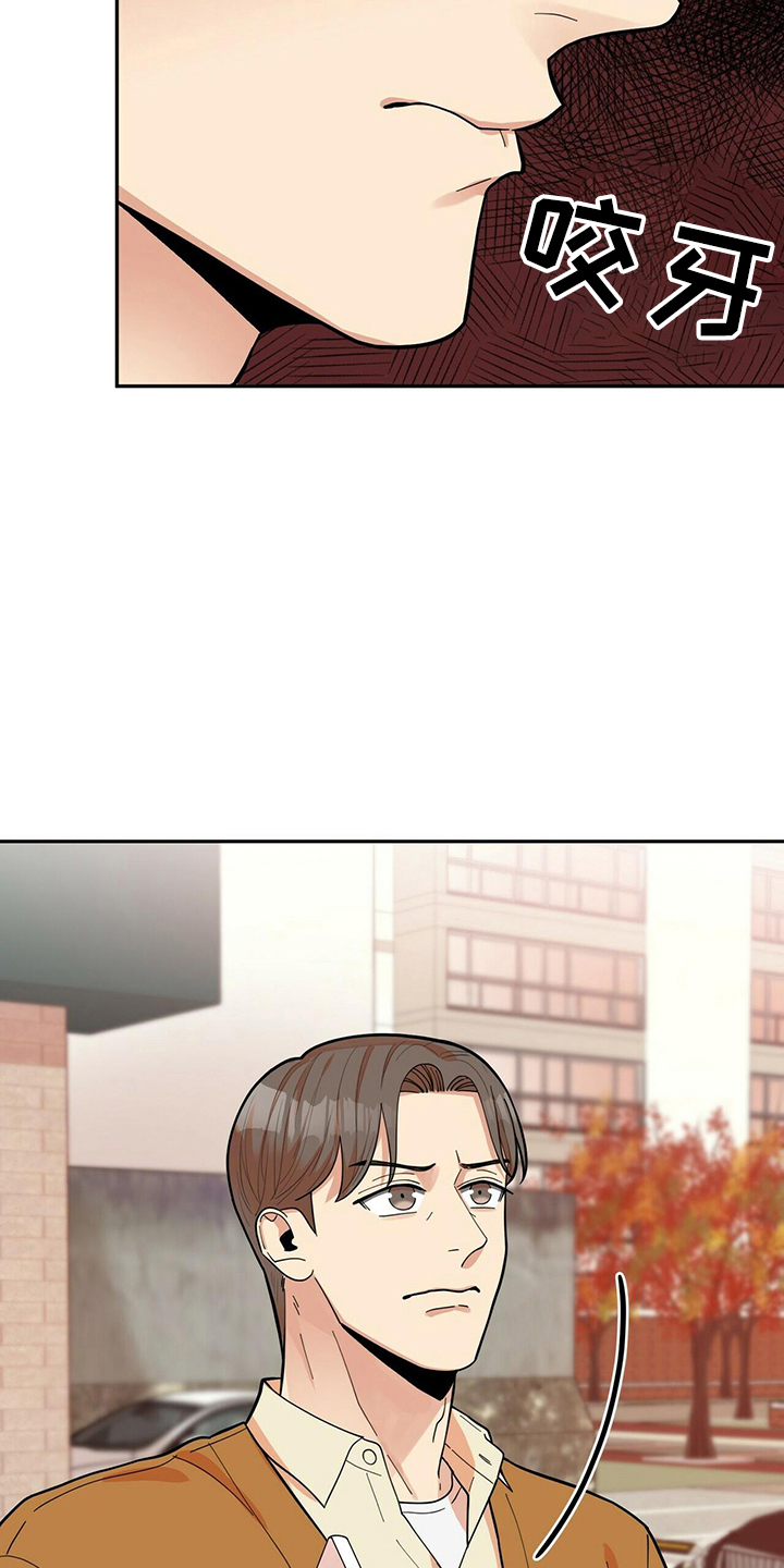 年龄差大危机漫画,第55章：不能干等2图