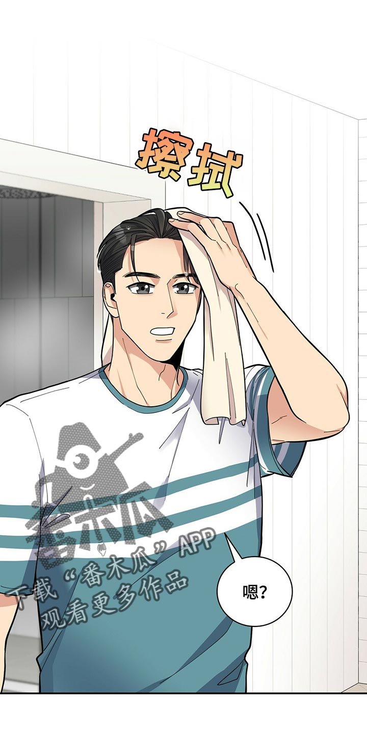 年龄差大危机漫画,第45章：太焦虑了1图