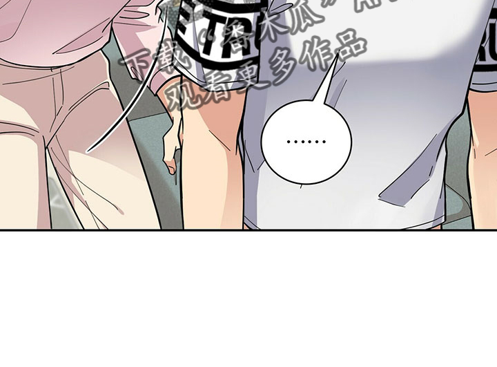 年龄差大危机漫画,第67章：睡沙发1图