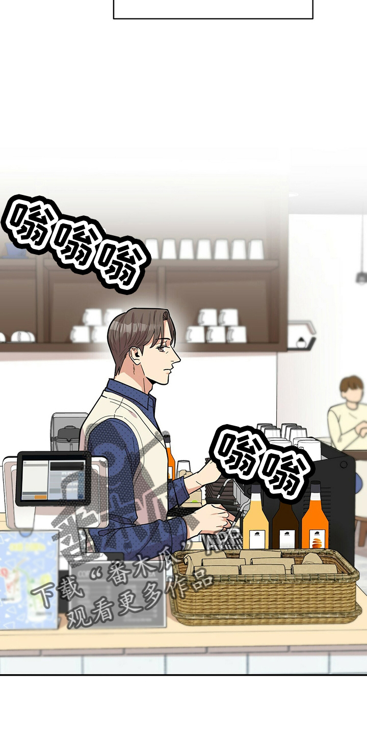 年龄差大危机漫画,第61章：还厉害吗3图