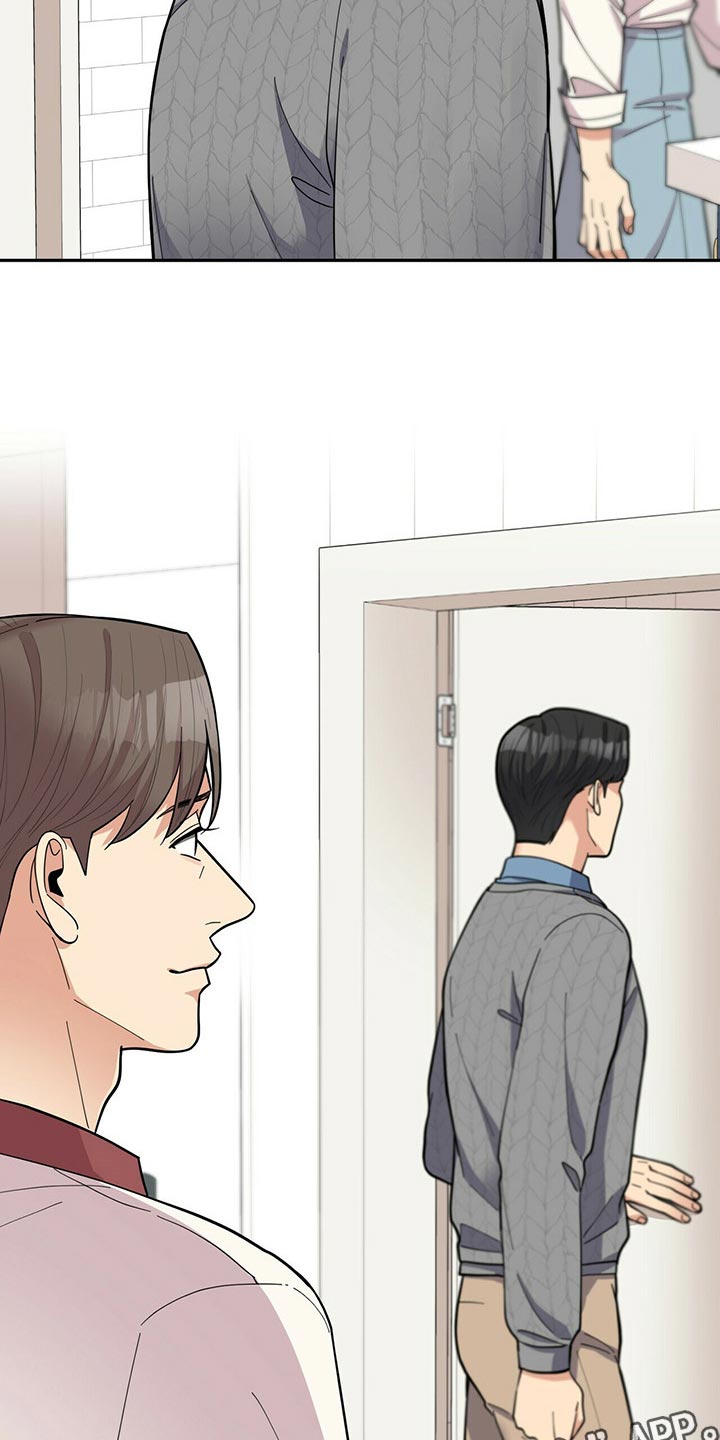 年龄差大危机漫画,第44章：逃避4图