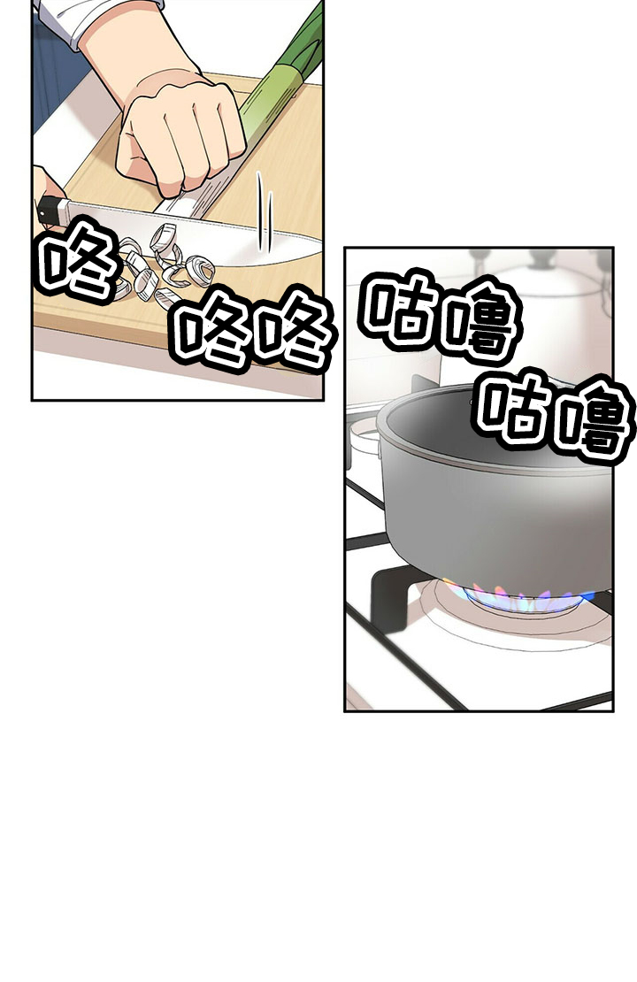 年龄差大危机漫画,第68章：原谅1图