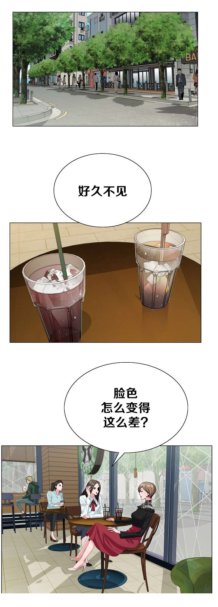 极品按摩师漫画,第28章：推荐1图