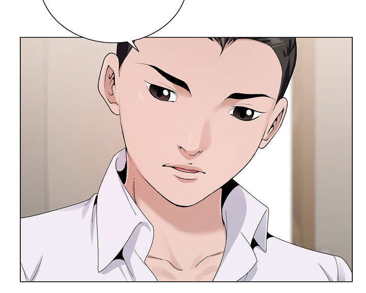 极品按摩师漫画,第18章：见面5图