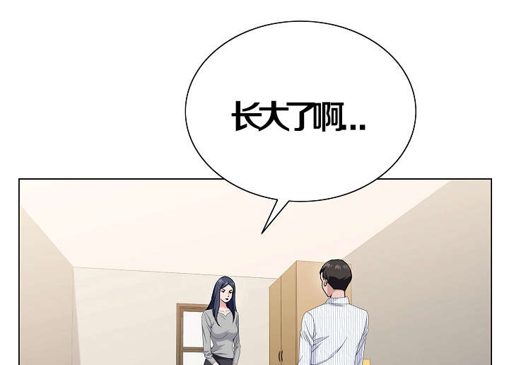 极品按摩师漫画,第19章：快点离开1图