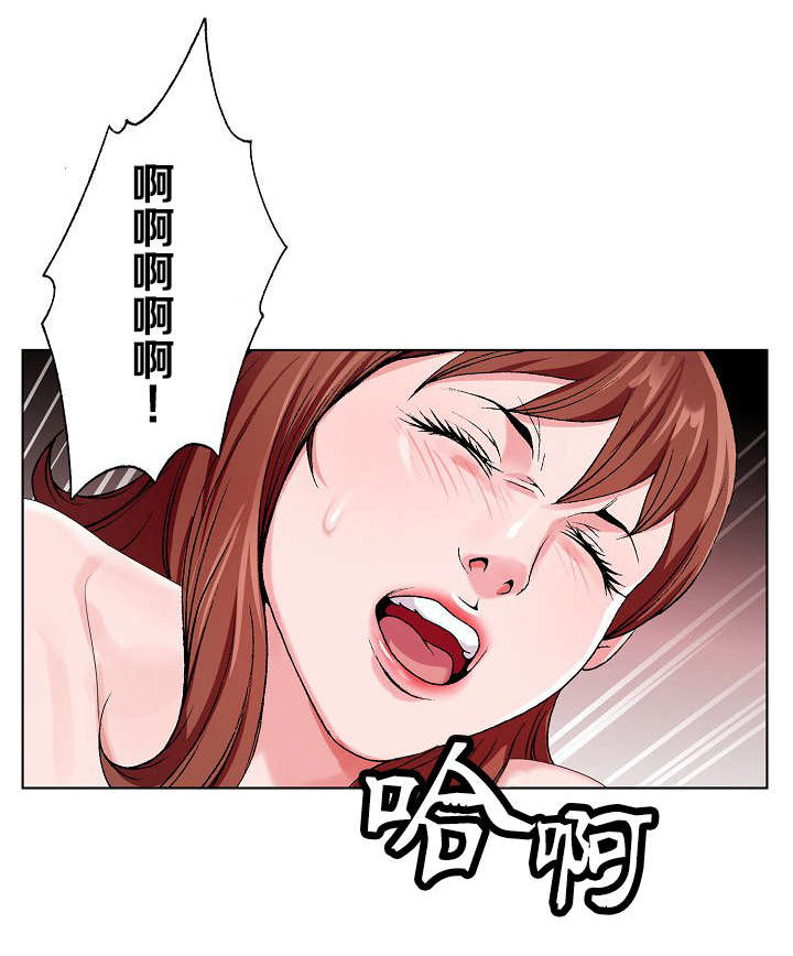 极品按摩师漫画,第34章：打探消息5图