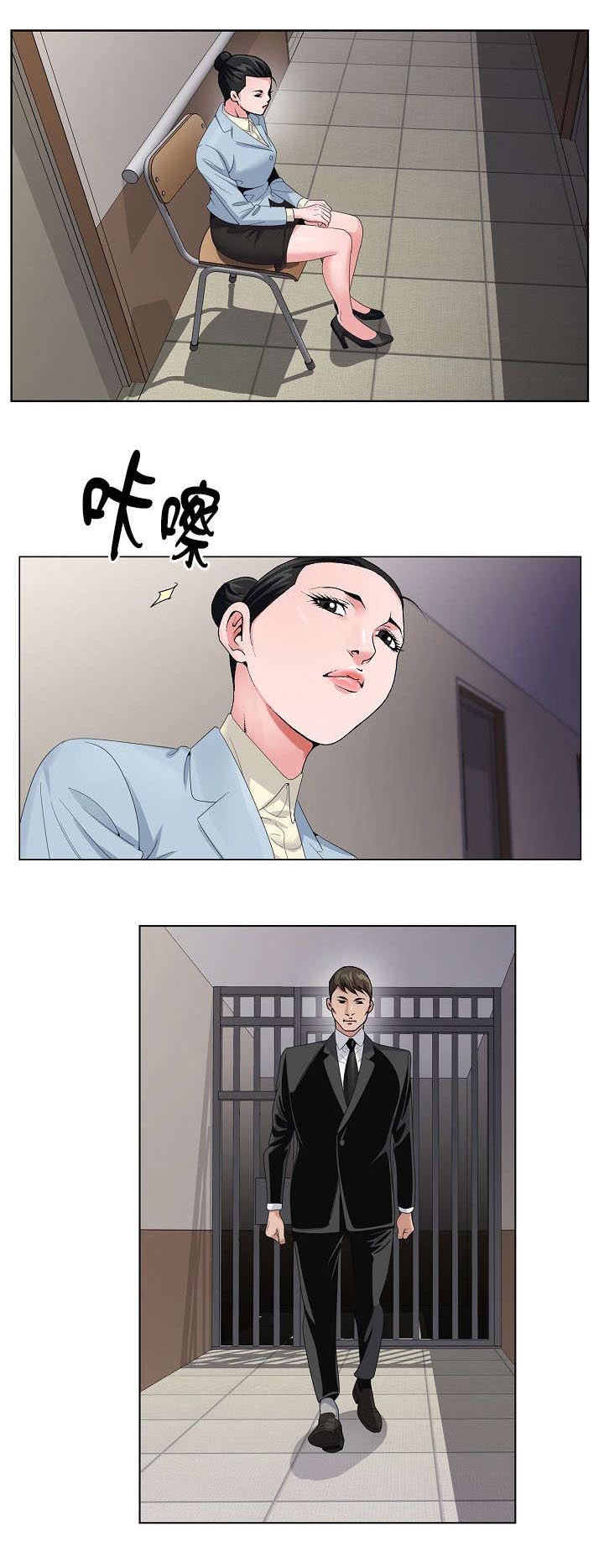 极品按摩师漫画,第44章：唯一机会1图