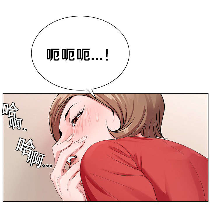 极品按摩师漫画,第25章：快点5图