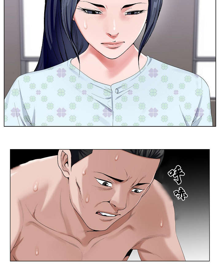 极品按摩师漫画,第32章：除她之外2图