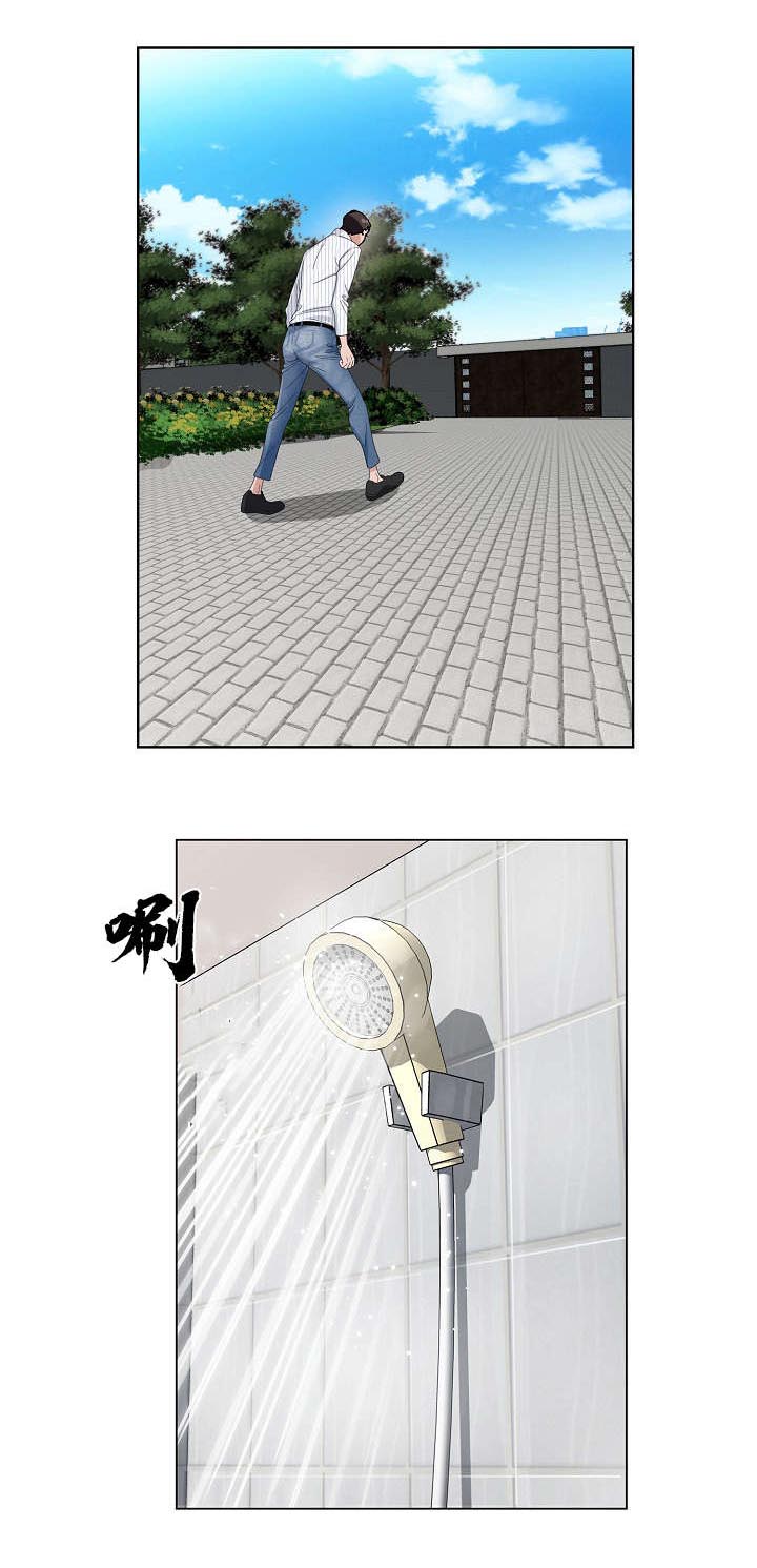 极品按摩师漫画,第20章：我会回来的1图