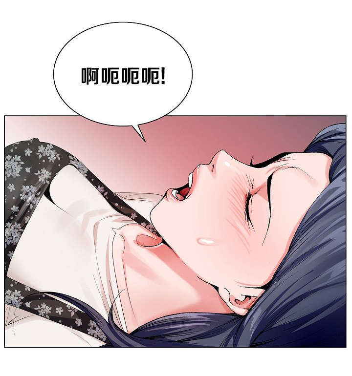 极品按摩师漫画,第43章：猜测3图
