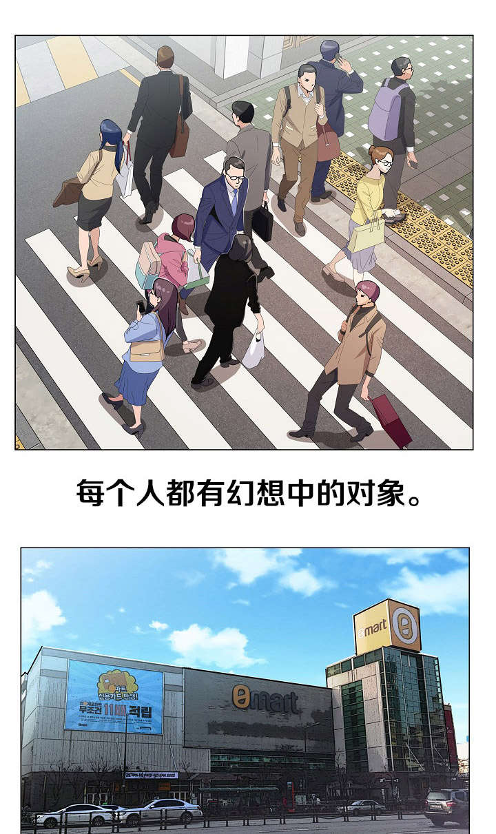 极品按摩师漫画,第5章：期待破灭3图