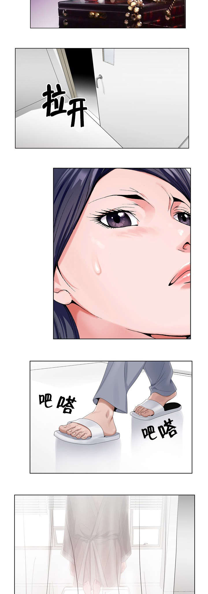 极品按摩师漫画,第39章：确实在这3图