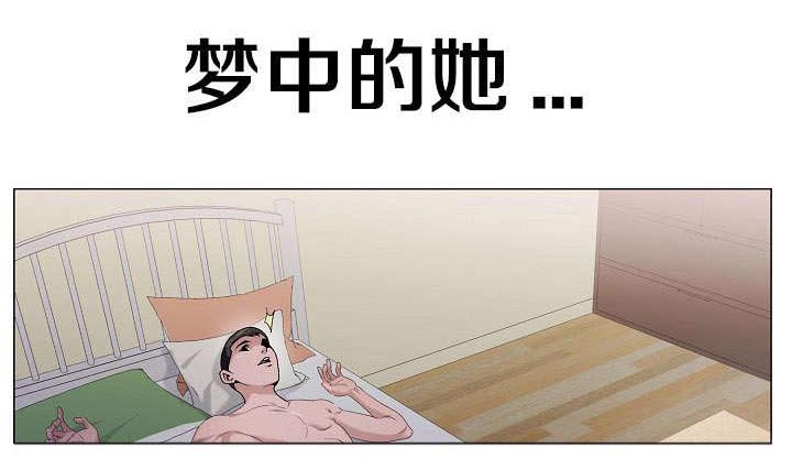 极品按摩师漫画,第7章：打听4图