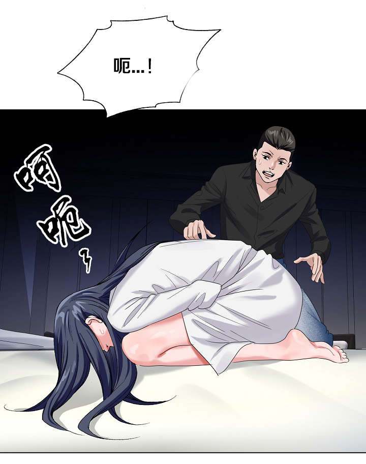 极品按摩师漫画,第45章：逃出3图