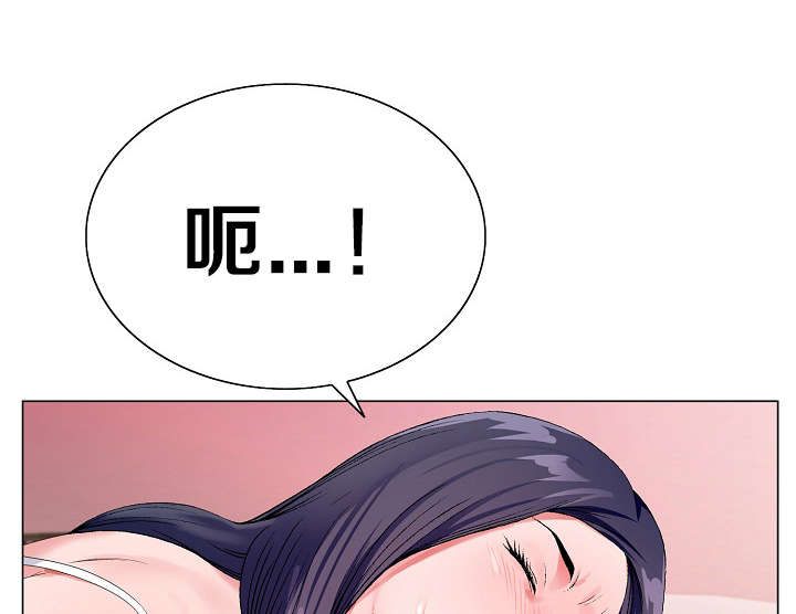 极品按摩师漫画,第25章：快点1图