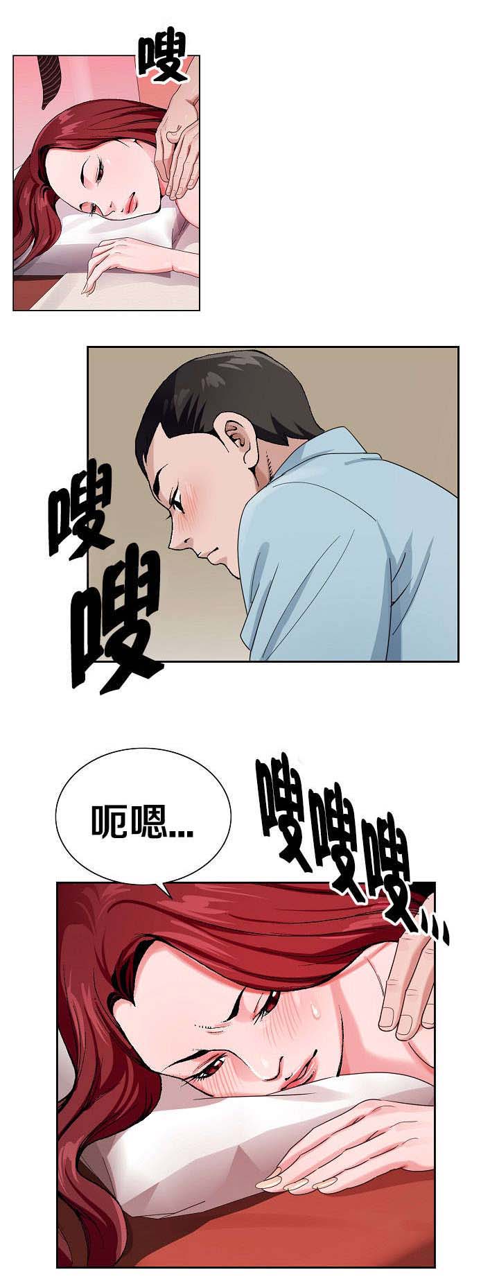 极品按摩师漫画,第6章：想象4图