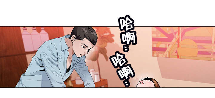 极品按摩师漫画,第47章：带走5图